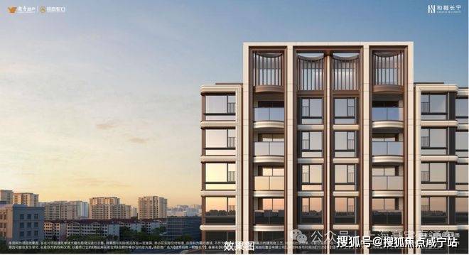 和樾长宁【官方售楼处】首页_和樾长宁销售中心欢迎您官网电话环境户型价格地址交房时间配套全解析(图1)