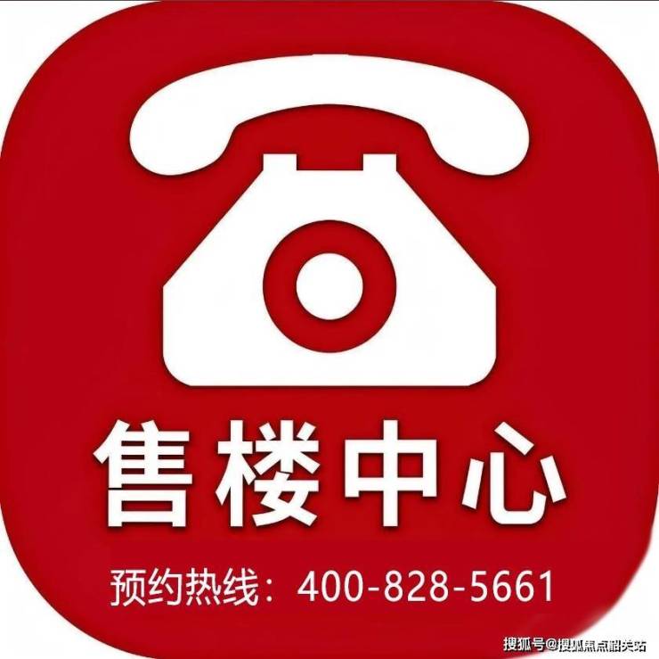 星河湾半岛五號售楼处电话(星河湾半岛五號)首页网站-营销中心欢迎您-楼盘详情最新价格-户型图-容积率@20251013售楼处AI热搜体育- 体育官方网站- APP下载