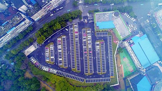 宜昌城区正式启动智慧停车系统