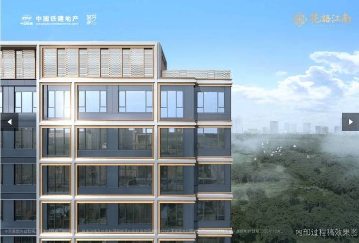 中国铁建花语江南项目电话号码-丨优惠(图5)