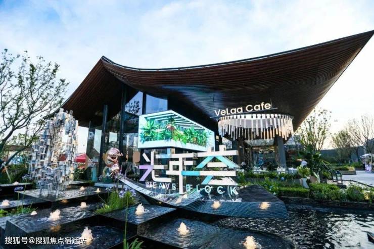 嘉兴万科光年里售楼处电话|售楼处地址|实时更新|首页网站|24小时电话!-宿迁搜狐焦点