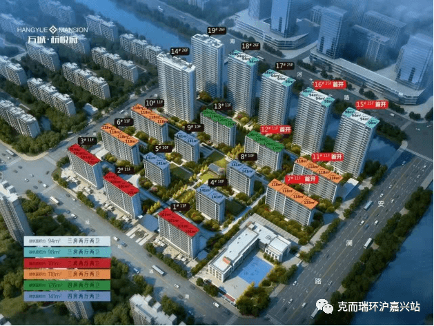 海宁许村万城万杭府售楼处电话4008861718万城万杭府官网