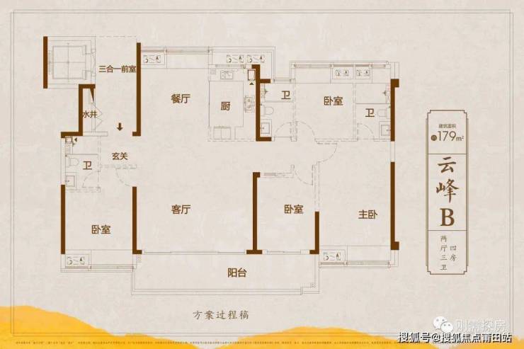 福州建發璽雲售樓部11月最新特價房源信息周邊配套優缺點解析