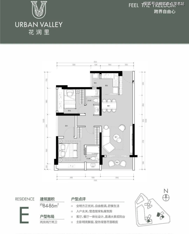 kaiyun网站首页深圳「花润里花园」营销中心【已认证】欢迎您-位置-电话-售楼(图12)