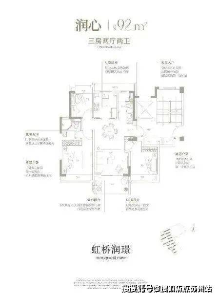 KU游体育华润虹桥润璟(虹桥润璟)首页网站华润售楼处2024年最新户型首次曝光(图5)