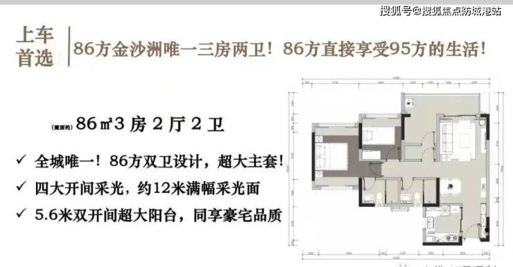 澳门·新葡澳京(中国)官方网站金沙洲保利锦上售楼处电话保利锦上售楼中心电话楼盘百(图12)