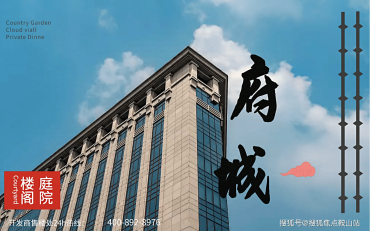 ★ 鸿荣源嘉誉府售楼处电话鸿荣源嘉誉府售楼中心电话楼盘百科详情首页网站处营销中心电线小时热线@-定位？北京格力空调加氟