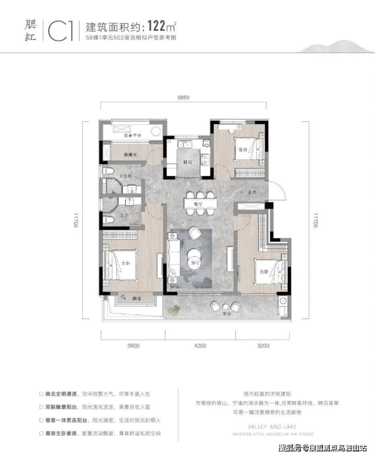 江南大院)首页网站丨杭州江南大院别墅详情临安江南大院>户型点评优势