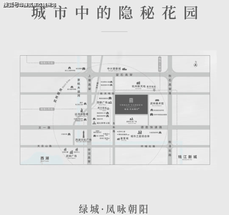 绿城凤咏朝阳(官方售楼处)电话-销售中心-楼盘详情-在售户型-最新房价-配套-电话-售楼处位置-交房时间(图5)