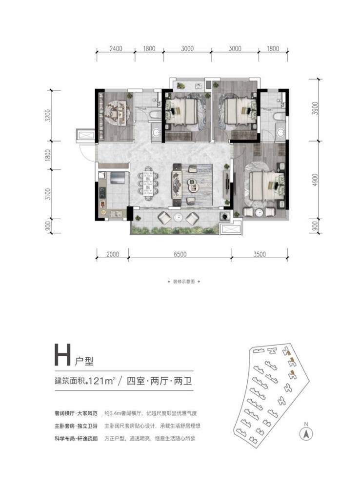 【领地天府城】12月年底特价