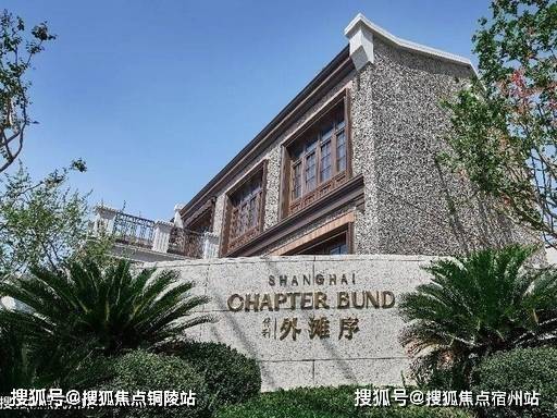 保利外滩序官方售楼处电话(保利外滩序)官方电话-营销中心欢迎您-楼盘详情最新价格-户型图-容积率@2026网站AI热搜(图1)