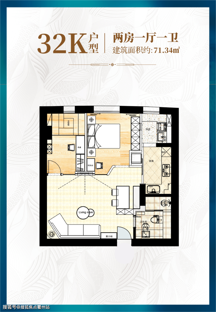 衢州公馆户型图片