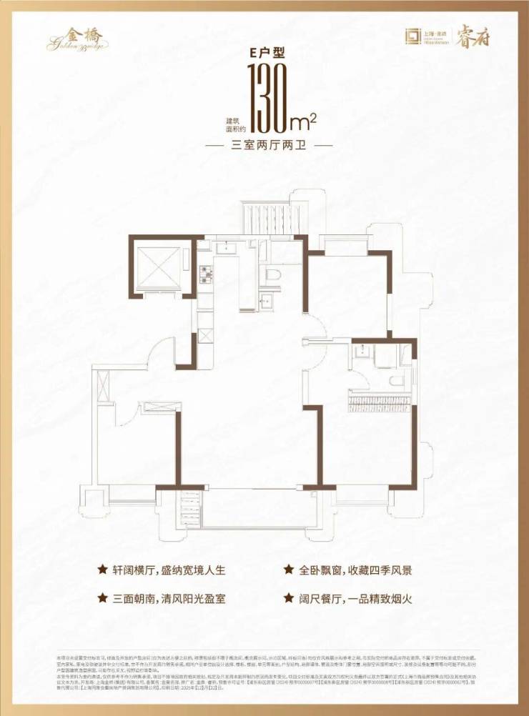 kaiyun体育网页版【金鼎睿府】售楼处电话(首页网站)-金鼎睿府楼盘详情最新价格-户型图容积率-Ai热搜最新动态-看房热线(图14)