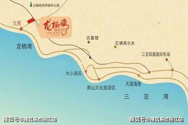 龍棲灣溫泉1號位於海南樂東九所新區,海南西線高速,中線高速,國道