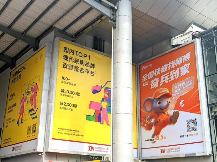 东莞家具产业暗战:一条售后闭环如何让中小型家具商弯道超车