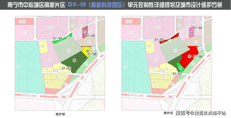 南寧中國錦園樓盤簡訊中國錦園商改住調整良慶區計劃新增12所優質學校