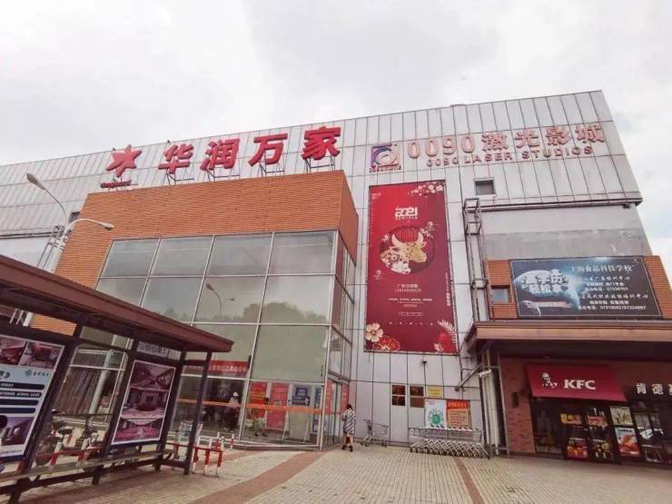 水尚华庭上海金山水尚华庭楼盘详情水尚华庭房价户型容积率周边环境