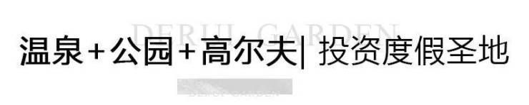 中山德瑞花園2024營銷中心德瑞花園首頁網站丨德瑞花園樓盤詳情價格