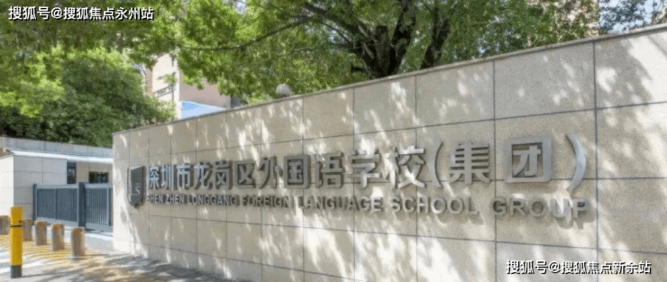 利联星龙园深圳龙岗欢迎您丨利联星龙园首页网站丨楼盘详情价格户型