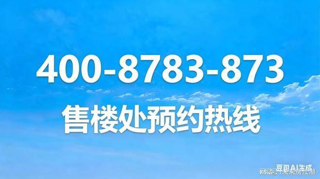 十里海湾(十里海湾)-2025年首页网站-最新楼盘详情价格户