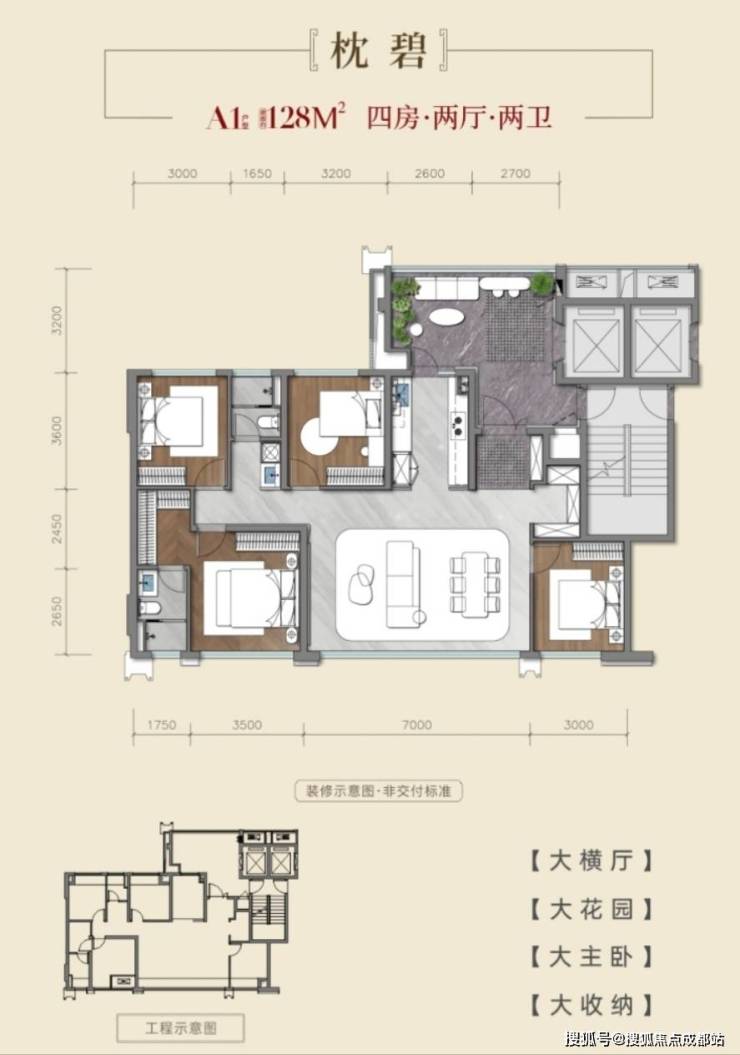 乐鱼体育- 乐鱼体育官网- APP世界杯指定平台成都【建发招商源启金沙】售楼部电话(已认证)丨最新房价_优惠政策详情_预约参观享特价房_获取户型图。
