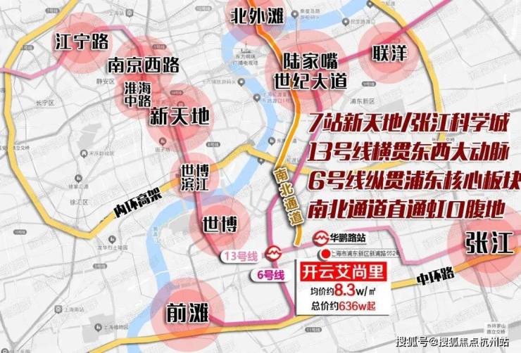 开云艾尚里(官方售楼处电话)官方首页-开云艾尚里销售中心-楼盘详情-环境-户型-价格-地址-配套-电话-交房时间配套全解析(图15)