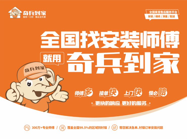  把江南的暖以及装进梦乡，舒达近1000㎡超级旗舰店浩荡歇业