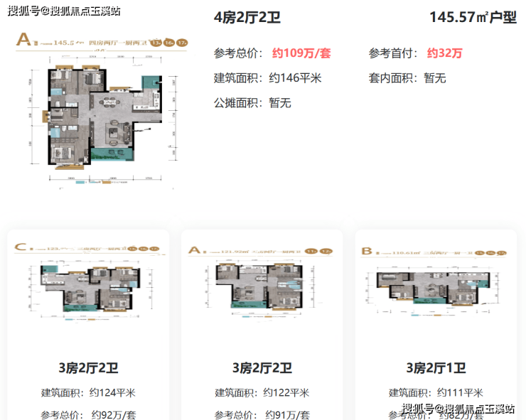 售樓處網頁昆明雲麓灣怎麼樣雲麓灣最新房價戶型圖周邊配套樓盤分析