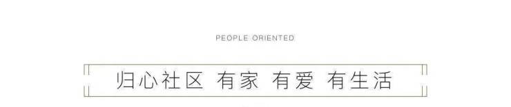 上海十里江湾售楼处电话 上海崇明十里江湾价格_楼盘详情户型周边9博体育(图17)