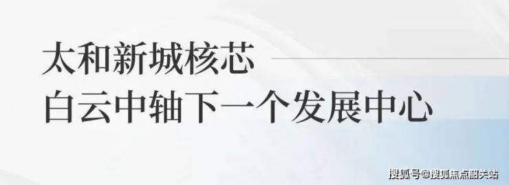 乐鱼体育官网广州云麓花城售楼处电话 售楼中心首页网站一楼盘详情 24小时热线电话(图10)