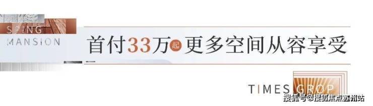 半岛·体育中国官方网时代春语花庭售楼处电话(春语花庭)楼盘网站_春语花庭售楼处欢(图5)