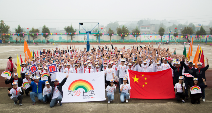 立邦「为爱上色」与陶氏化学公益同舟