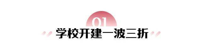 曲靖一中实际有6所领办学校 安宁温泉山谷学校预计后年开始招生(图2)