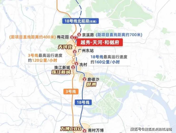 坐地铁去珠江新城仅4个站,无需换乘,在建中的18号线北延段也在附近