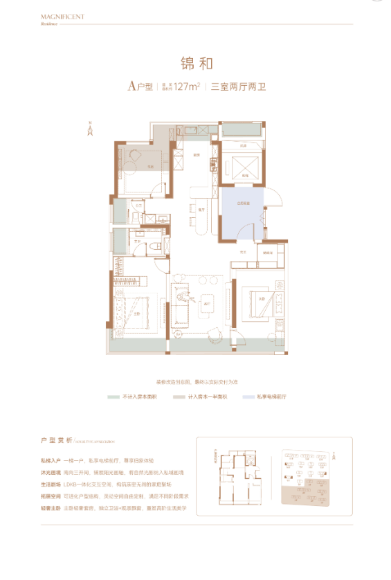 月锦庐楼盘电话号码澳门新葡京绿城春