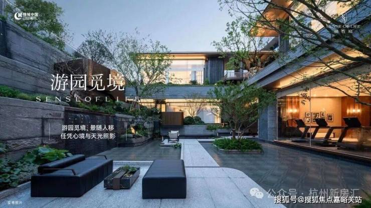 绿城丽香庭(绿城丽香庭售楼处)首页网站-营销中心-欢迎您楼盘详情最新价格户型图容积率(图9)