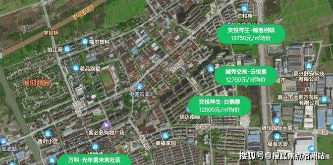 澳门新葡萄京【售楼中心发布】光年里未来社区售楼处(图2)