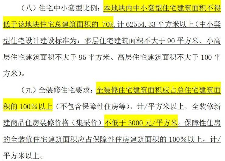 国贸中国铁建西派海上(上海浦东)西派海上首页网站