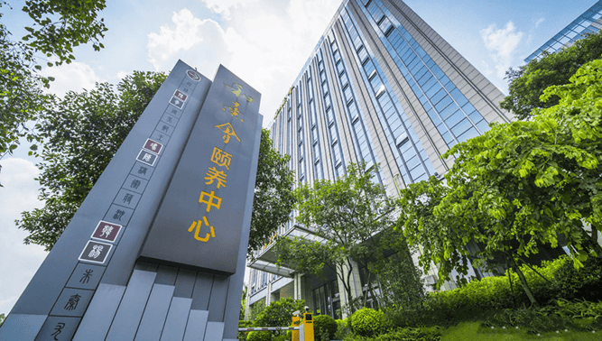 中科和熹会颐养中心VS广州其他养老院：服务特色与费用明细大比拼(图2)