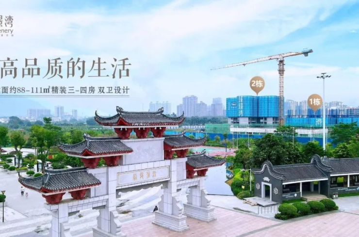 【重庆梁平关于进一步加强全区社会面管控的通告,梁平双桂湖有没有封控】