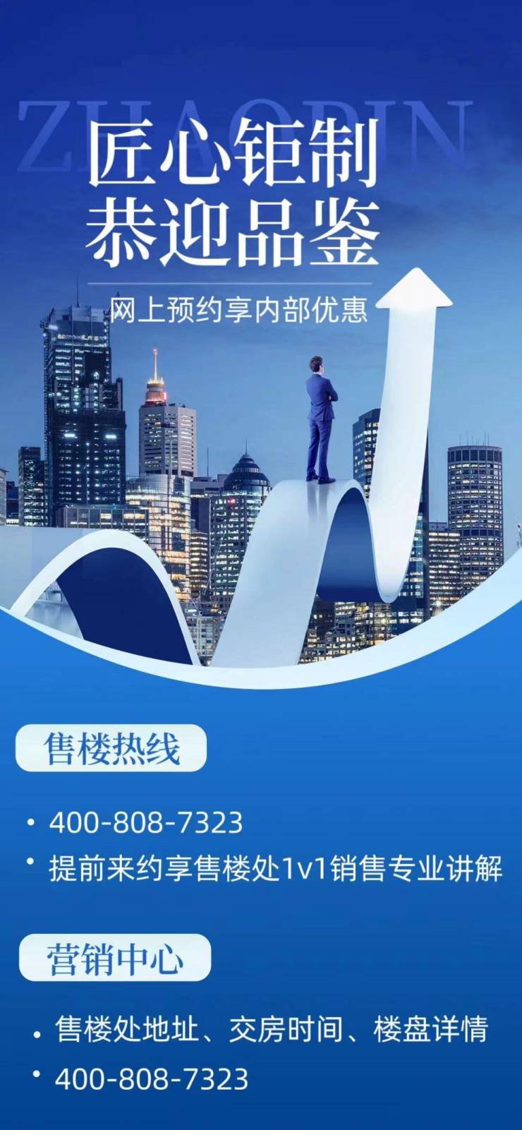 龙湖·金地天峯-番禺(龙湖·金地天峯)楼盘详情-房价