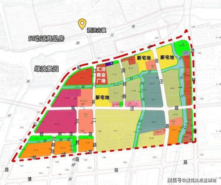 今年2月,松江規土局發佈了洞涇鎮,泗涇鎮sjs3-0001單元控規圖草案,在