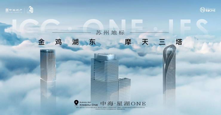 首页网站丨中海星湖one欢迎您丨楼盘详情/户型/中海星湖one价格-连云