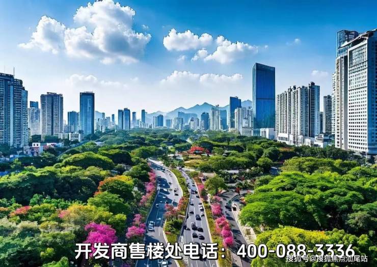 深圳满京华金硕华府售楼处电话→满京华金硕华府售楼中心→楼盘详情