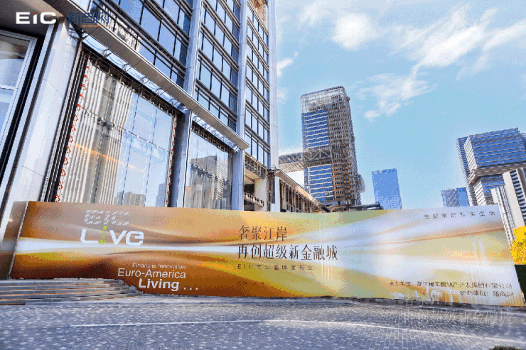 EIC(杭州奥体板块)建工EIC|首页房价|房型|建工EIC大平层户型图_交通地铁_楼盘详情-六安搜狐焦点