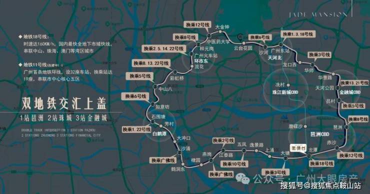 广州地铁15号线线路图图片