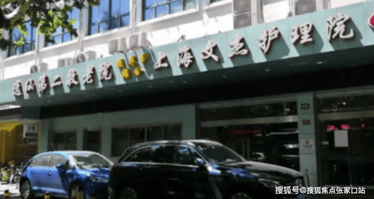中日友好医院检查陪护加挂号-合规加急协调的简单介绍