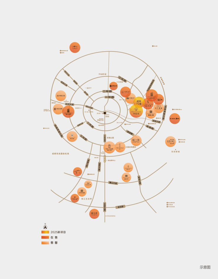 成都【华润华宸府】售楼处电线月最新房价及热销户型图春节优惠限时享了解楼盘详情。(图2)
