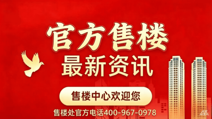 大华星曜官方网站 - 大华星曜销售中心 -价格 地址楼盘详情配套电话交房时间配套电话尊龙凯时- 尊龙凯时官方网站APP下载交房时间