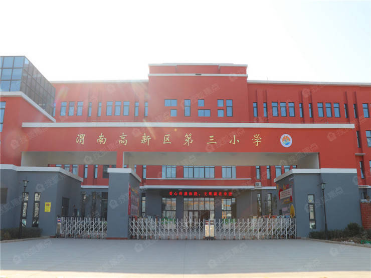 多彩康城渭南多彩康城楼盘详情多彩康城房价户型容积率小区环境